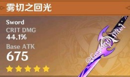 原神武器爆料最新版本,神秘新武器登场，战斗体验再升级！